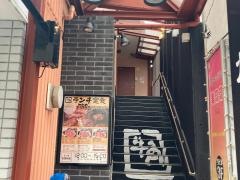 牛角　つるみ西口店