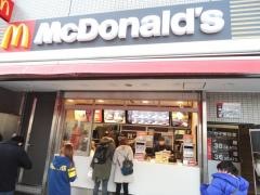 マクドナルド　久里浜駅前店