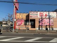 あみやき亭　岡崎北店