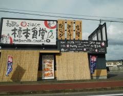 まいどおおきに食堂　和歌山橋本食堂