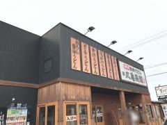 丸亀製麺　安曇野店