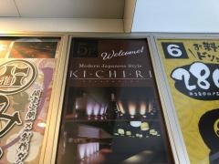ＫＩＣＨＩＲＩ難波駅前