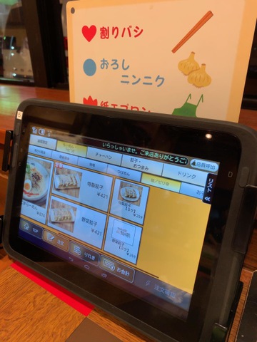 メニュー 画像5
