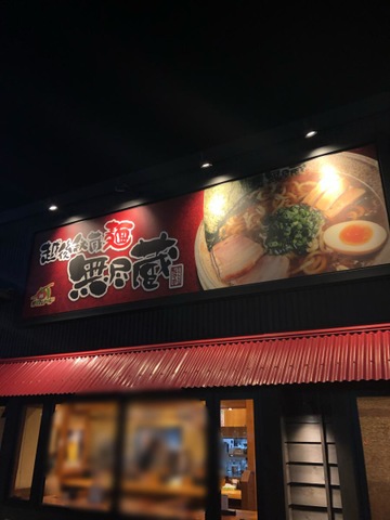 施設外観 画像3