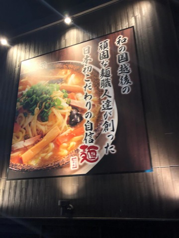 看板 画像7