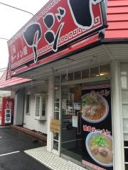 ラーメンあじと