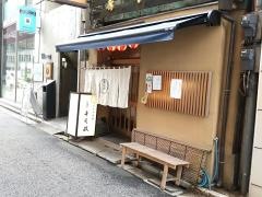 寿司政