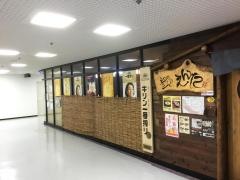 えんた