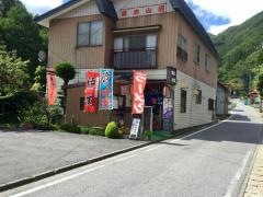 焼肉山道
