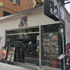 牛虎あびこ店