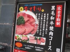 ひまわり
