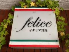 フェリーチェ（ｆｅｌｉｃｅ）
