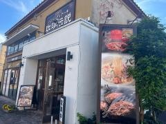 珈琲伝説北宇和島店