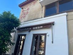 珈琲伝説北宇和島店