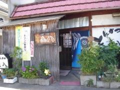 喜八