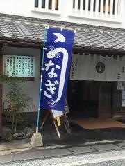 いた屋本家