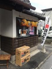いた屋本家