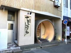 てんさらぱさら