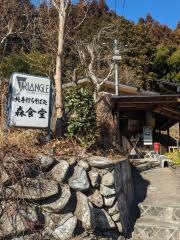 もり食堂