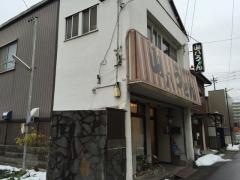 山八うどん店