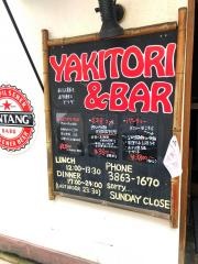 チキンプレイス柳橋店