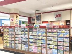 ＪＴＢ安城南アピタ店