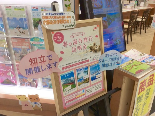 施設写真32