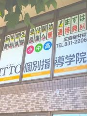 ＩＴＴＯ個別指導学院　広島緑井校