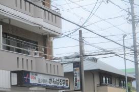 個別指導塾のがんばる学園　柳原校