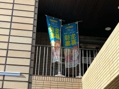 個別指導塾のスクールＩＥ　服部校