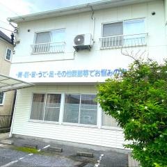 ＳＳ健康センター　羽津