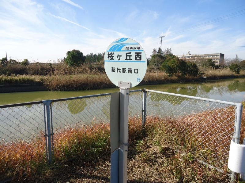 「桜が丘西」バス停留所