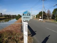 「桜が丘西」バス停留所