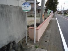 「赤坂(前橋市)」バス停留所