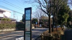 「椿峰小学校入口」バス停留所
