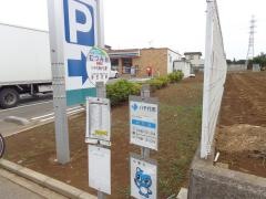 「むつみ台」バス停留所