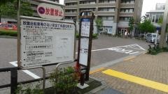 「一之江駅環七口」バス停留所