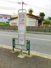 「砂川八番」バス停留所