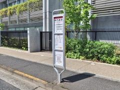 「神代高校」バス停留所
