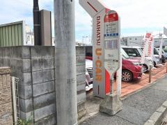 「駒岡」バス停留所