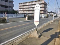 「原店」バス停留所