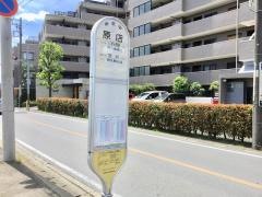 「原店」バス停留所