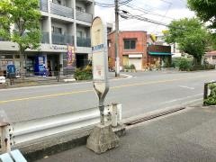 「川中島」バス停留所