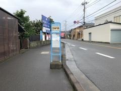 「ＤＮＰ前」バス停留所