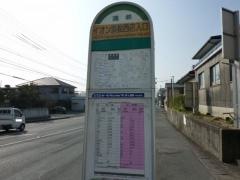 「イオン浜松西店入口」バス停留所