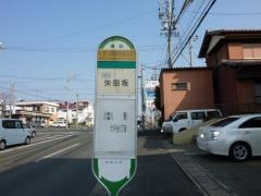 「イオン浜松西店入口」バス停留所