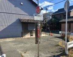 「惟信高校正門」バス停留所