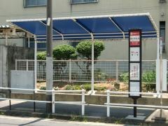 「長久手住宅」バス停留所