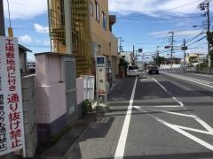 「伏尾」バス停留所