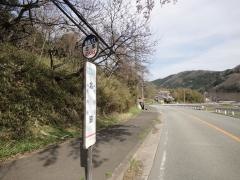 「北脇」バス停留所